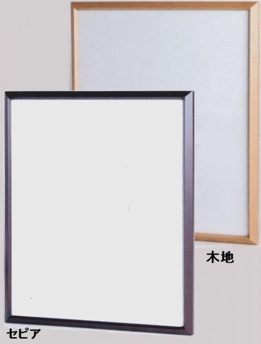 桜三角 全紙 727×545mm 水彩・デッサン額縁 木製 アクリル仕様 【大型