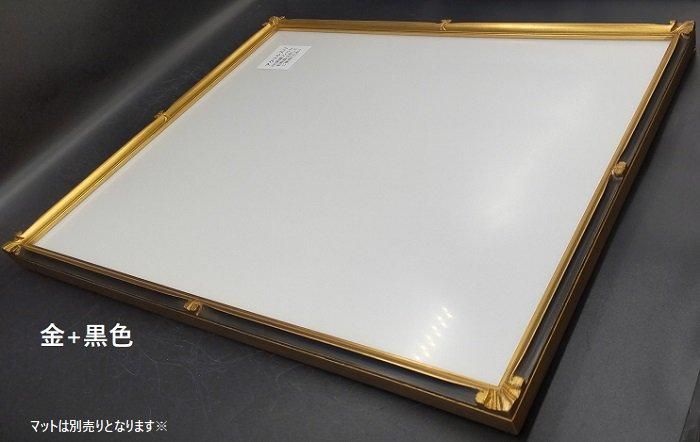かんざし | 八ツ切 木製デッサン額 - 額縁 - 激安通販 | 額の