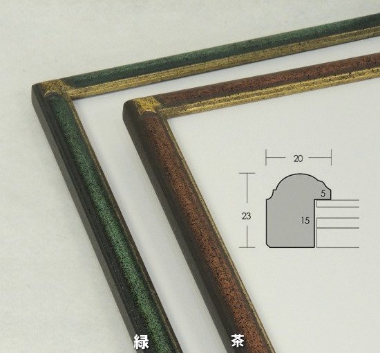 矢じり 全紙 727×545mm デッサン額縁 木製(南洋材) アクリル仕様【大型