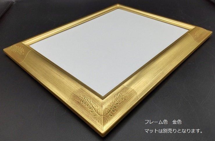 フローラ 大判 デッサン額縁 アクリル板仕様 【大型商品※】(同梱不可 