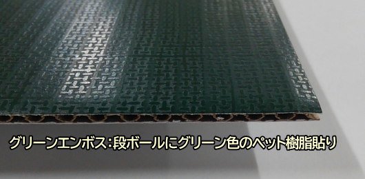 8222 グリーン 水彩F8 コンパクトサイズ (マット巾55mm) 軽量タイプ