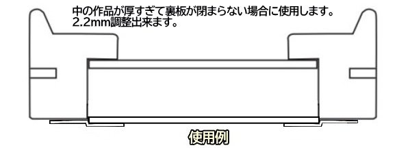 鉄 段付補強金具 F-0336 福井金属 - 額縁 - 激安通販 | 額のまつえだ