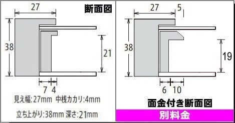 ダブルフレーム ゴールド F3号 273×220mm 油彩額縁 【受注生産品