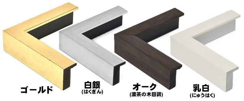 【送料込】F30号油彩額縁 乳白 角箱 乳白 F30号 油彩額縁【大型商品※送料別途お見積り】 - 額縁