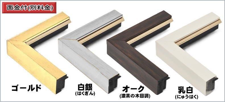 「値下げしました」美品油彩 額縁 F10号 白ホワイト フレーム 値下げしました」美品油彩 額縁 F10号 白ホワイト フレーム 【公式通販】