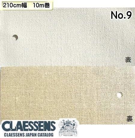 クレサンキャンバスロール No.9 幅210cm×10m オイルキャンバス 【大型