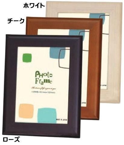 Amazon | 翔(しょう) 叙勲額 三点セット H-1・H-8・H-9 | 賞状