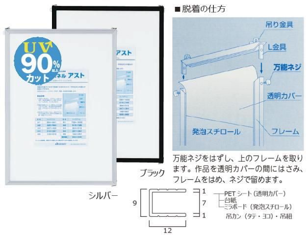 紙張りﾊﾟﾈﾙ B4用 木部 美術・画材・書道 ﾊﾟﾈﾙ・ﾎﾞｰﾄﾞ