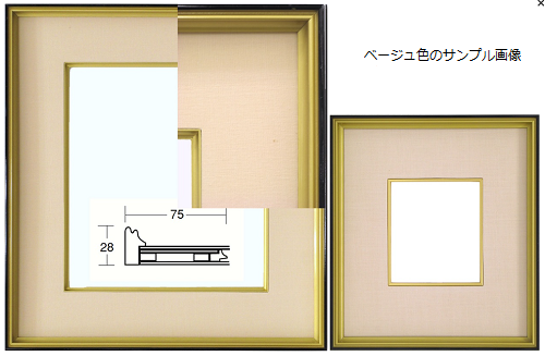 4150-N 金黒 色紙額 - 額縁 - 激安通販 | 額のまつえだ / 油彩・水彩・デッサン額縁専門店