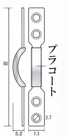 ナイロンコーティングステンレス板吊 4ツ穴 No.6234-C 丸ひも用 紐に