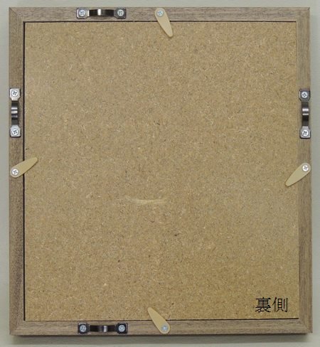 色紙額縁 木製フレーム 4767 (1/4色紙) ブラウン