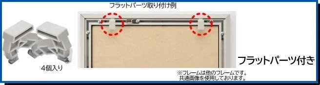 クーベ 8×10 インチ 254×203mm アルミデッサン額縁 - 額縁 - 激安通販