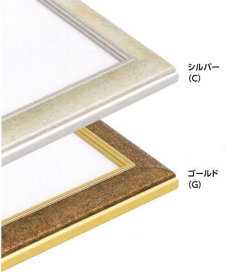 水彩画 (出港準備)額縁付き 水彩画 (出港準備)額縁付き