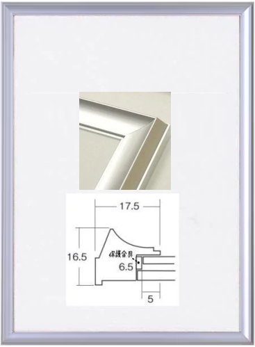 Chou Geki E 【銀色/シルバー 賞状額】 大賞（439×318mm） アルミ賞状額 シルバー 売れ筋商品-css.edu.om