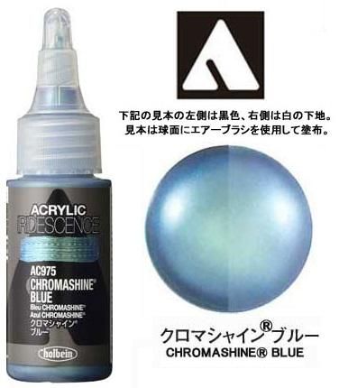 Holbein Iridescence Acrylic - Chromashine Green 30 ml