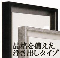 おトク-額縁 ••アルミフレーム 仮縁 CX-62 - sgehrbachtal.de