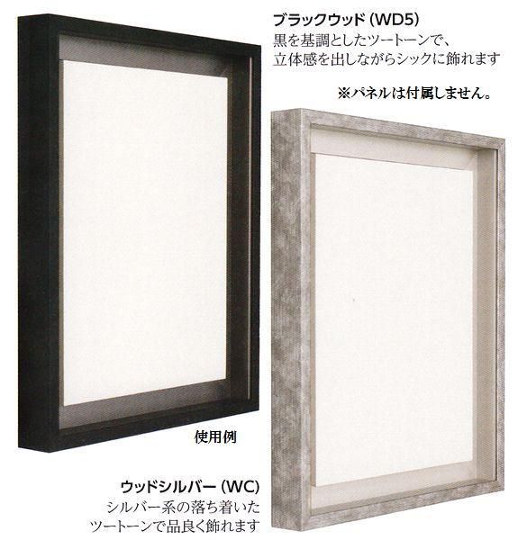 受注品◇油絵3号サイズ用の額縁フレーム他計5点