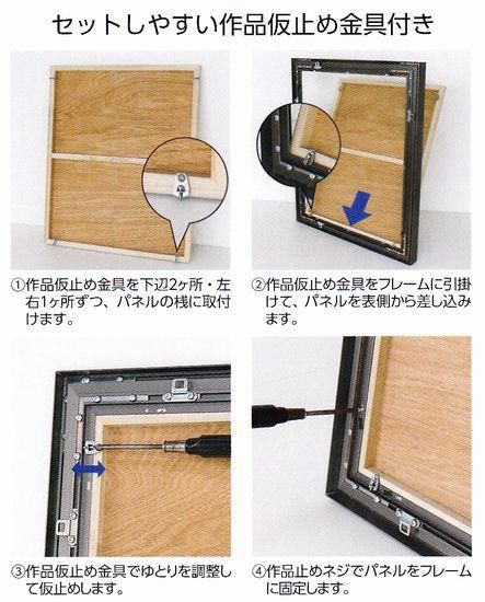 油彩額縁 油絵額縁 アルミフレーム 仮縁 正方形の額縁 CX-62 サイズS60号-