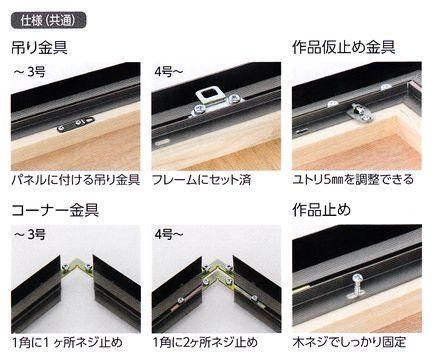 CX-62 F130号 浮き出しタイプ アルフレーム仮額・出展用額縁