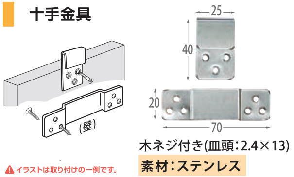 十手金具 H-1848 福井金属工業 - 額縁 - 激安通販 | 額のまつえだ / 油彩・水彩・デッサン額縁専門店