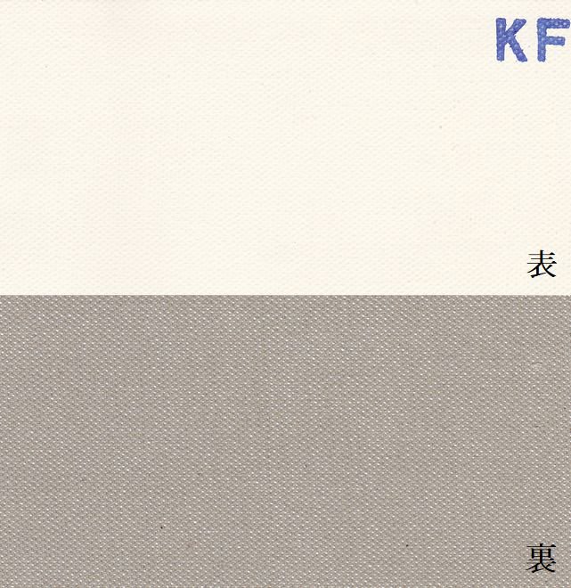 クレサンキャンバスロール KF 140cm×10m 綿化繊混紡 中目 アクリル油彩