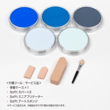 【2024新春福袋】 パンパステル 30055 額縁 - ホルベイン画材 ブルー (5色セット) 画材