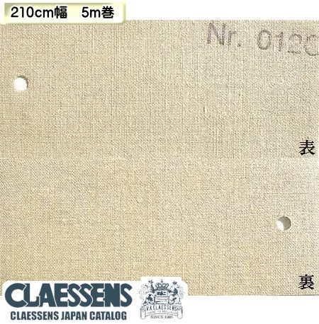 012G クレサン グルー キャンバス 210cm×5m 【大型商品※送料別途