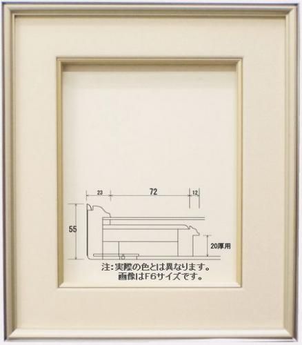 格安SALEスタート！ 雅型 代 【メーカーより直送品 日本画用額縁 15号 ステンレス額 絵画