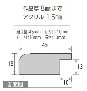 Aps 01 cm角 0 0mm デッサン額縁 アクリル仕様 樹脂製 正方形 角 額縁 激安通販 額のまつえだ 油彩 水彩 デッサン額専門店 Aps 01 cm角 0 0mm デッサン額縁 アクリル仕様 樹脂製 正方形 角 額縁 激安通販 額のまつえだ 油彩 水彩 デッサン額専門店