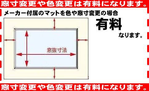 3669 F4水彩額縁 マット付き 大仙 おしゃれ パステル 超～軽量600g