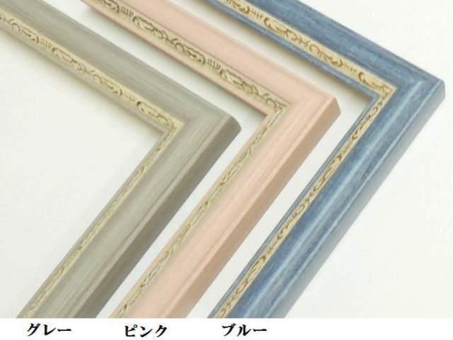 APS-02 正方形 30角 300×300mm 樹脂フレーム デッサン額縁 受注
