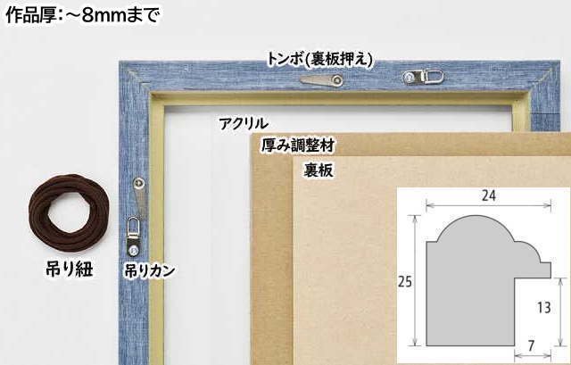 APS-02 正方形 45角 450×450mm 樹脂フレーム デッサン額縁 受注生産品