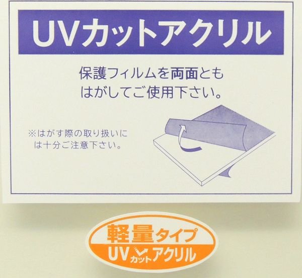8157 水彩F6 コンパクトサイズ (マット55mm幅)軽量タイプ UV