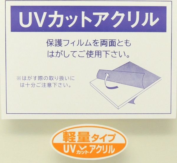 8157 水彩F8 コンパクトサイズ (マット55mm幅) 軽量タイプ UVカット