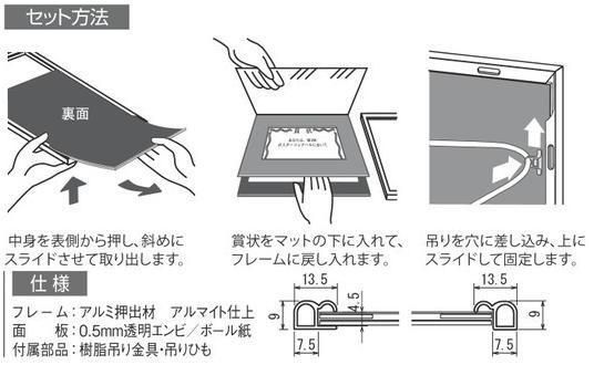 ダブルライン ショウジョウA4 賞状額 ブルー - 額縁 - 激安通販