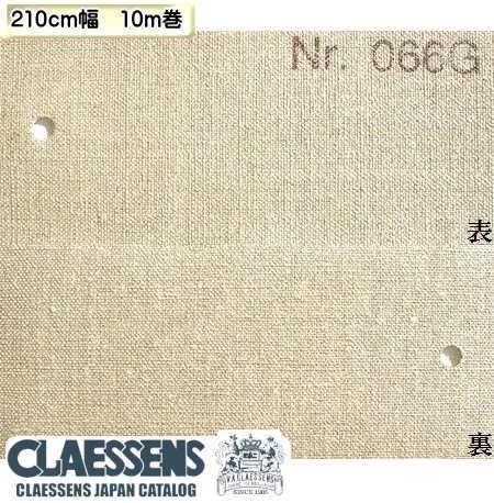 輸入品] クレサン ロールキャンバス No.012G 細目・グルー加工
