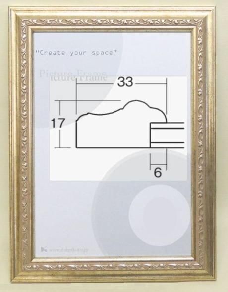 9011N A4/シルバー スタンド付き - 額縁 - 激安通販 | 額のまつえだ