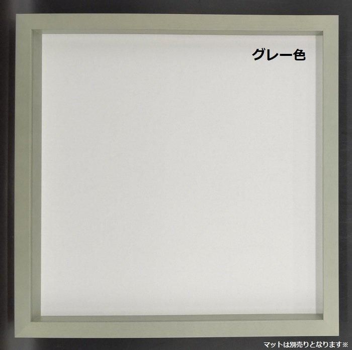 Amazon.co.jp: 大額 デッサン額 BC-300 OA-A2 ナチュラル UV