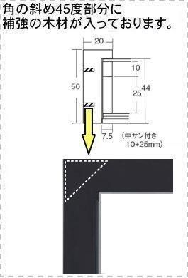 9790 正方形 400角額縁 | ホワイト/ブラック - 額縁 - 激安通販
