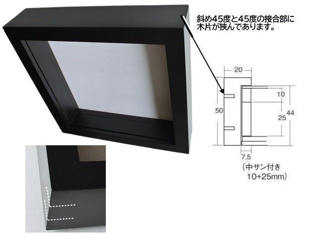 9790 正方形 400角額縁 (400×400mm) ホワイト/ブラック 深厚木製額縁