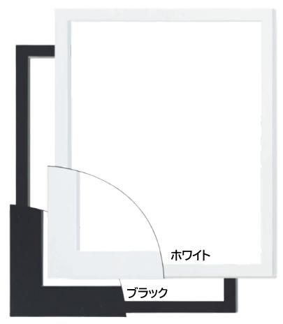 9790 インチ 255×203mm 深厚木製額縁 水彩・デッサン額縁【厚箱・立体 