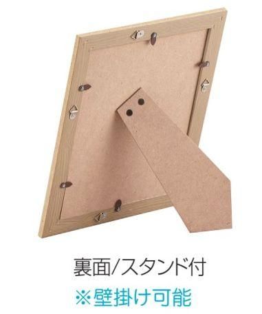 9003Nインチ額|スタンド付 - 額縁 - 激安通販 | 額のまつえだ