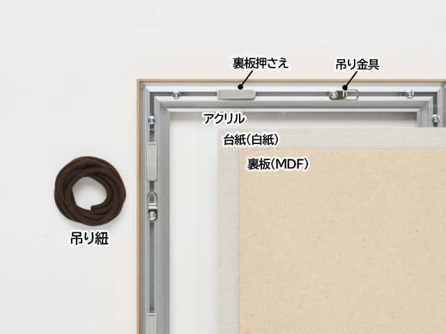 エトルタ 250角 250×250mm 正方形 デッサン額縁 アルミ製 受注