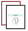 <img class='new_mark_img1' src='https://img.shop-pro.jp/img/new/icons1.gif' style='border:none;display:inline;margin:0px;padding:0px;width:auto;' />コモド【赤・黒】インチ　水彩・デッサン額縁