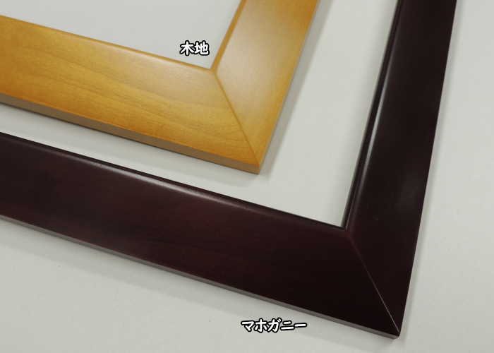 HK 三三 606×455mm デッサン額縁 木製 アクリル仕様 - 額縁 - 激安通販 | 額のまつえだ / 油彩・水彩・デッサン額縁専門店