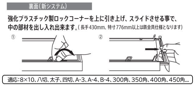 クーベ B4 (364×257mm) アルミ デッサン額縁 受注生産品 - 額縁 - 激安