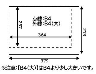 金消(木製) B4(大) ケース付(箱) 賞状額縁 273×379mm J760-C2900