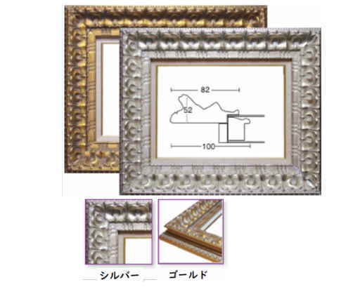 額縁 油彩 油絵用額縁 ミカエル サイズM60号-