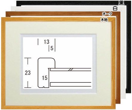 L型 水彩SMマット付き※ 八切 デッサン額縁 アクリル仕様 木製フレーム - 額縁 - 激安通販 | 額のまつえだ / 油彩・水彩・デッサン額縁専門店