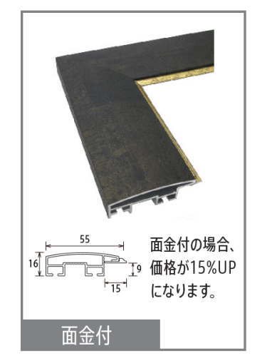 DL 250角(250×250mm) アクリル仕様 アルミフレーム (受注生産品